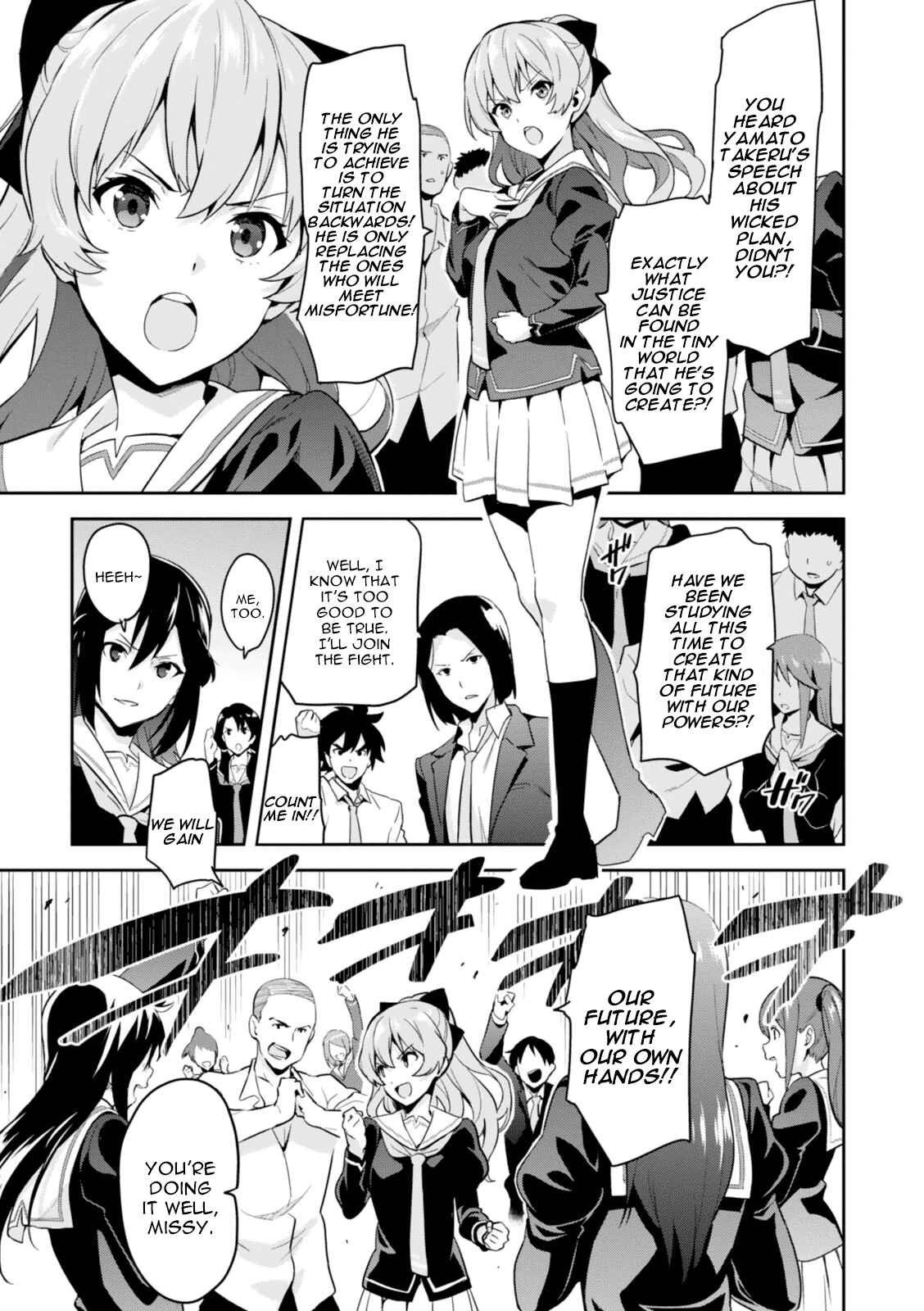 Maken-Ki! Chapter 84 - Page 14