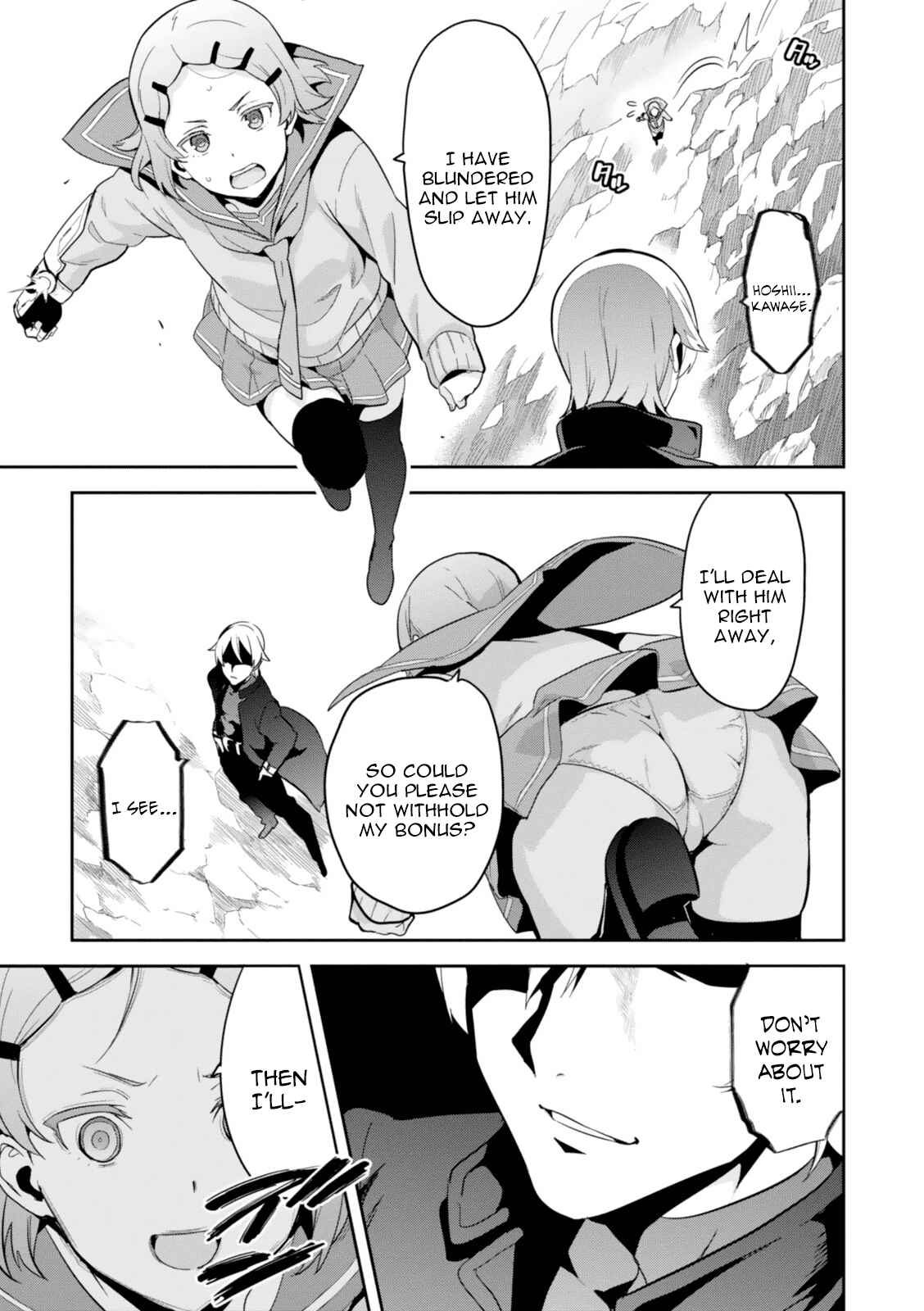 Maken-Ki! Chapter 84 - Page 19