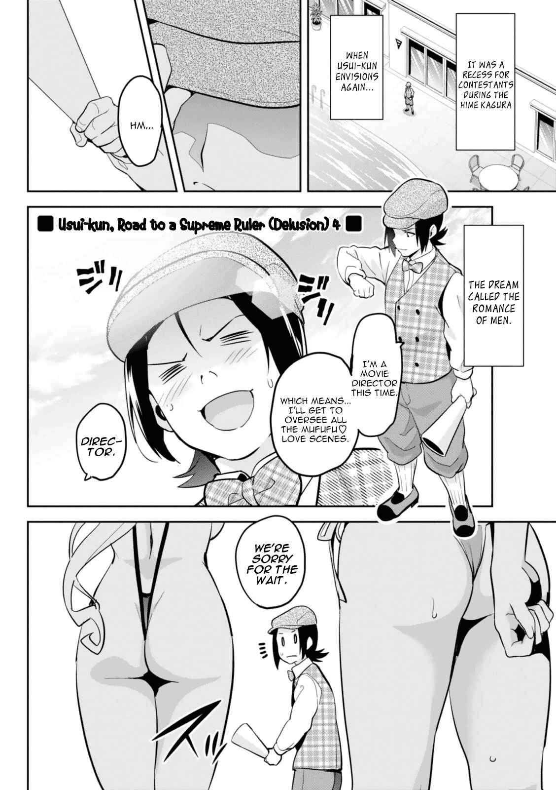 Maken-Ki! Chapter 84 - Page 23