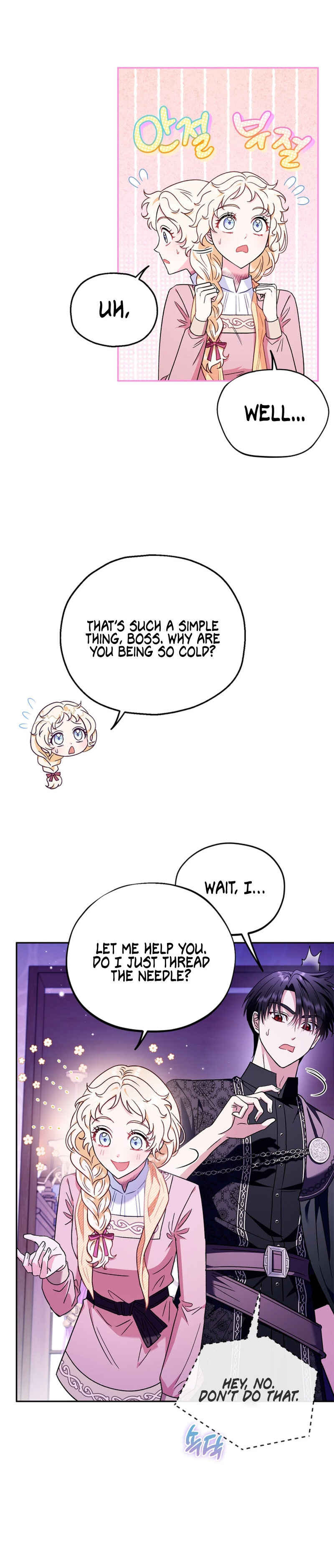I Will Become the Villain's Poison Taster Chapter 19 - Page 20