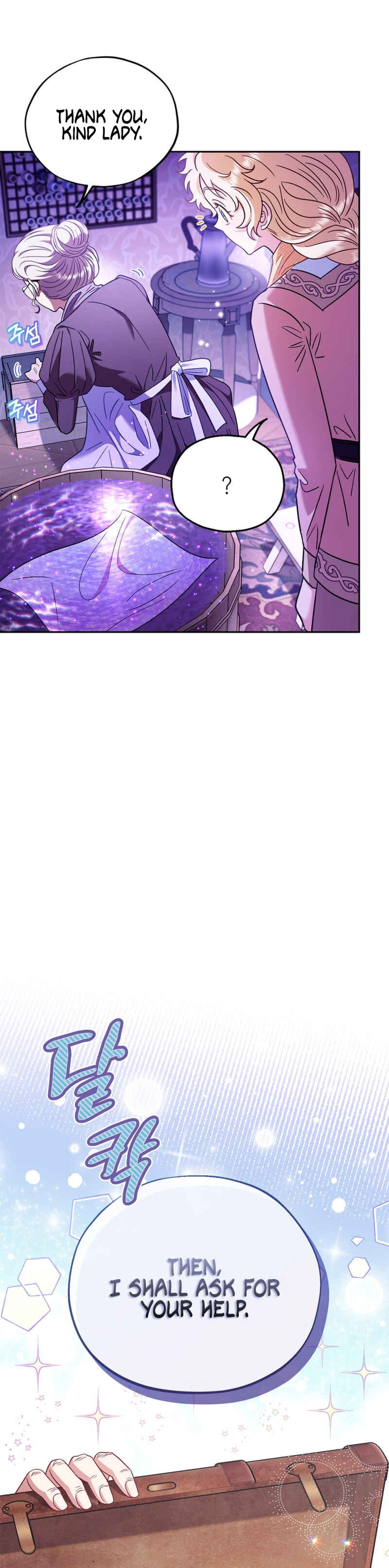 I Will Become the Villain's Poison Taster Chapter 19 - Page 21