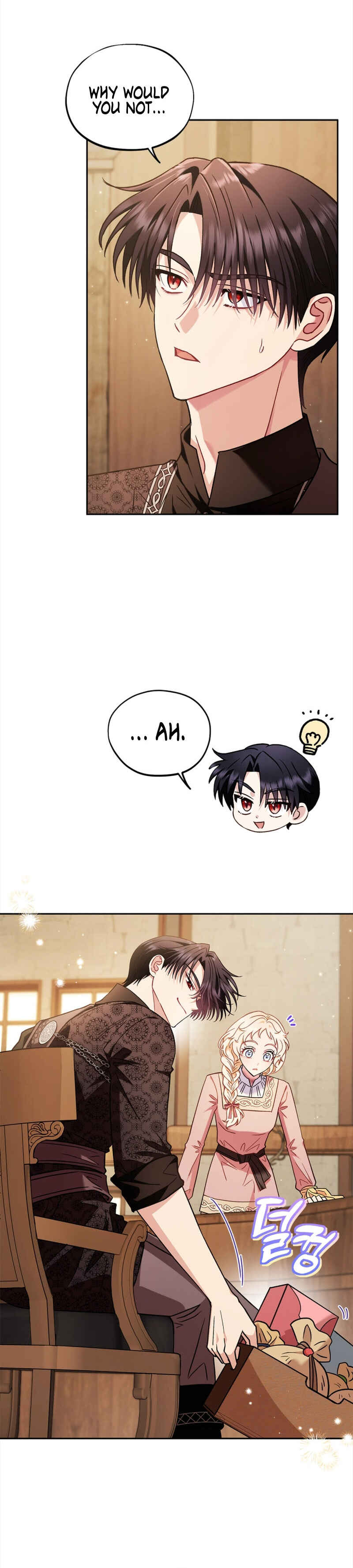 I Will Become the Villain's Poison Taster Chapter 19 - Page 32