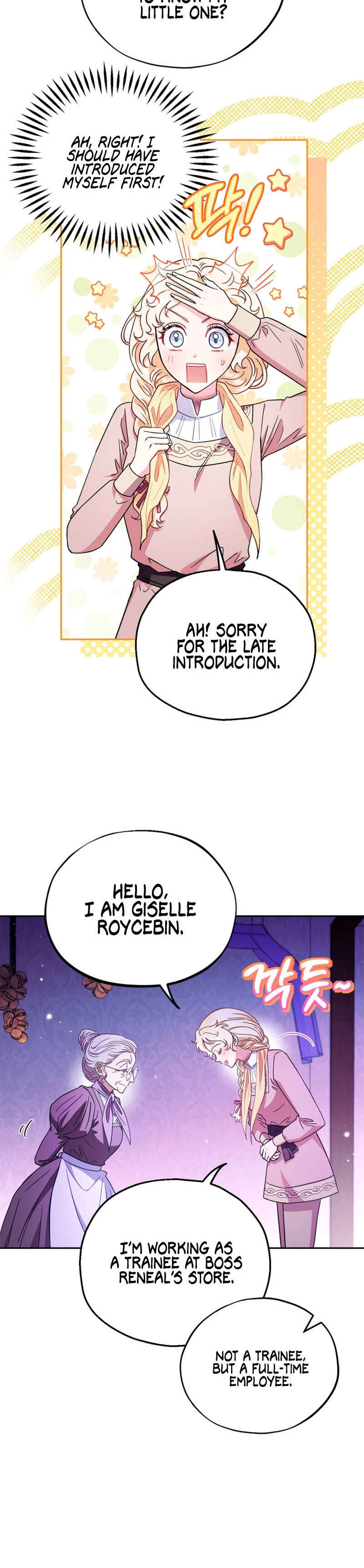 I Will Become the Villain's Poison Taster Chapter 19 - Page 7