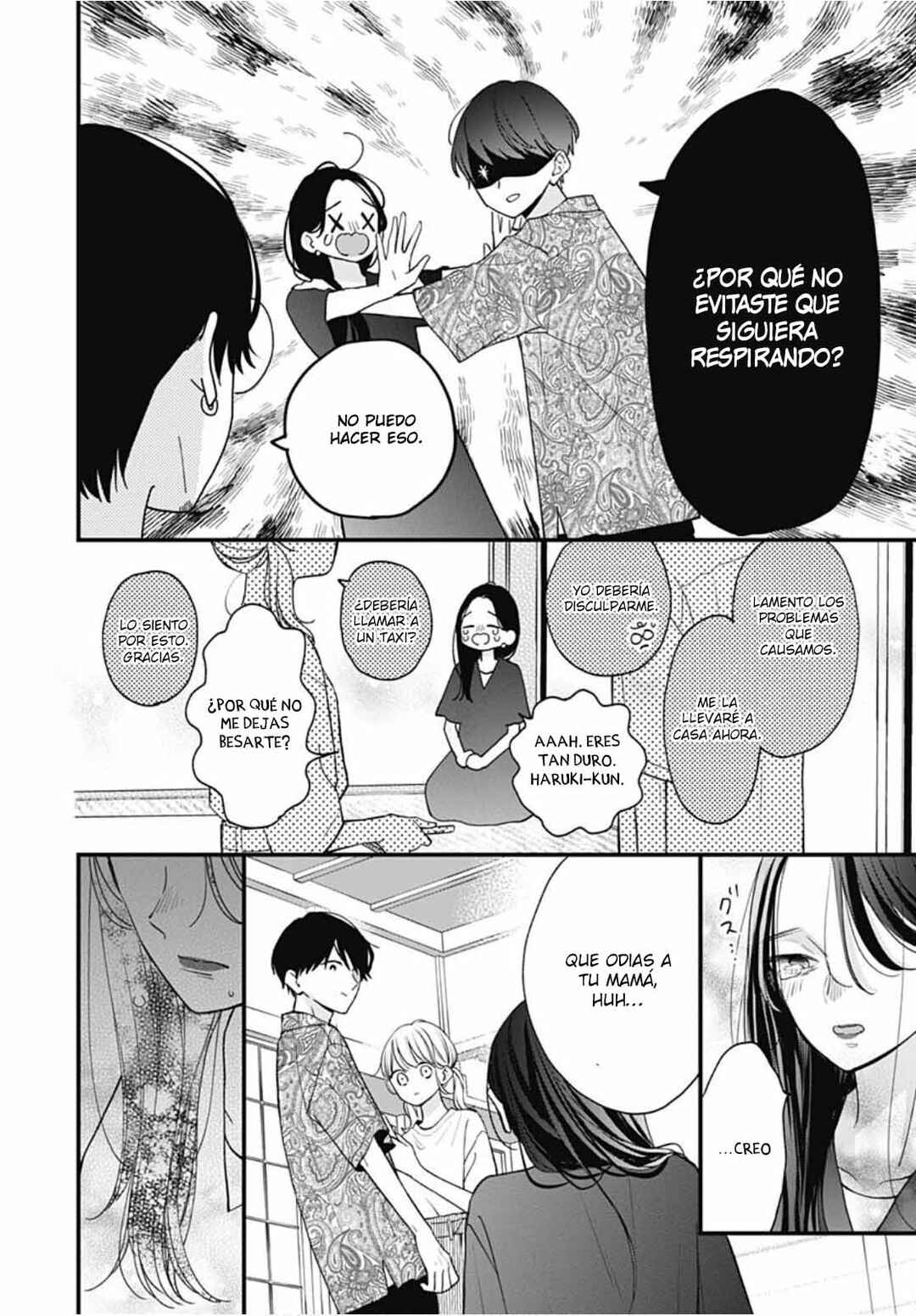 Miniamaru Kareshi Chapter 71 - Page 23
