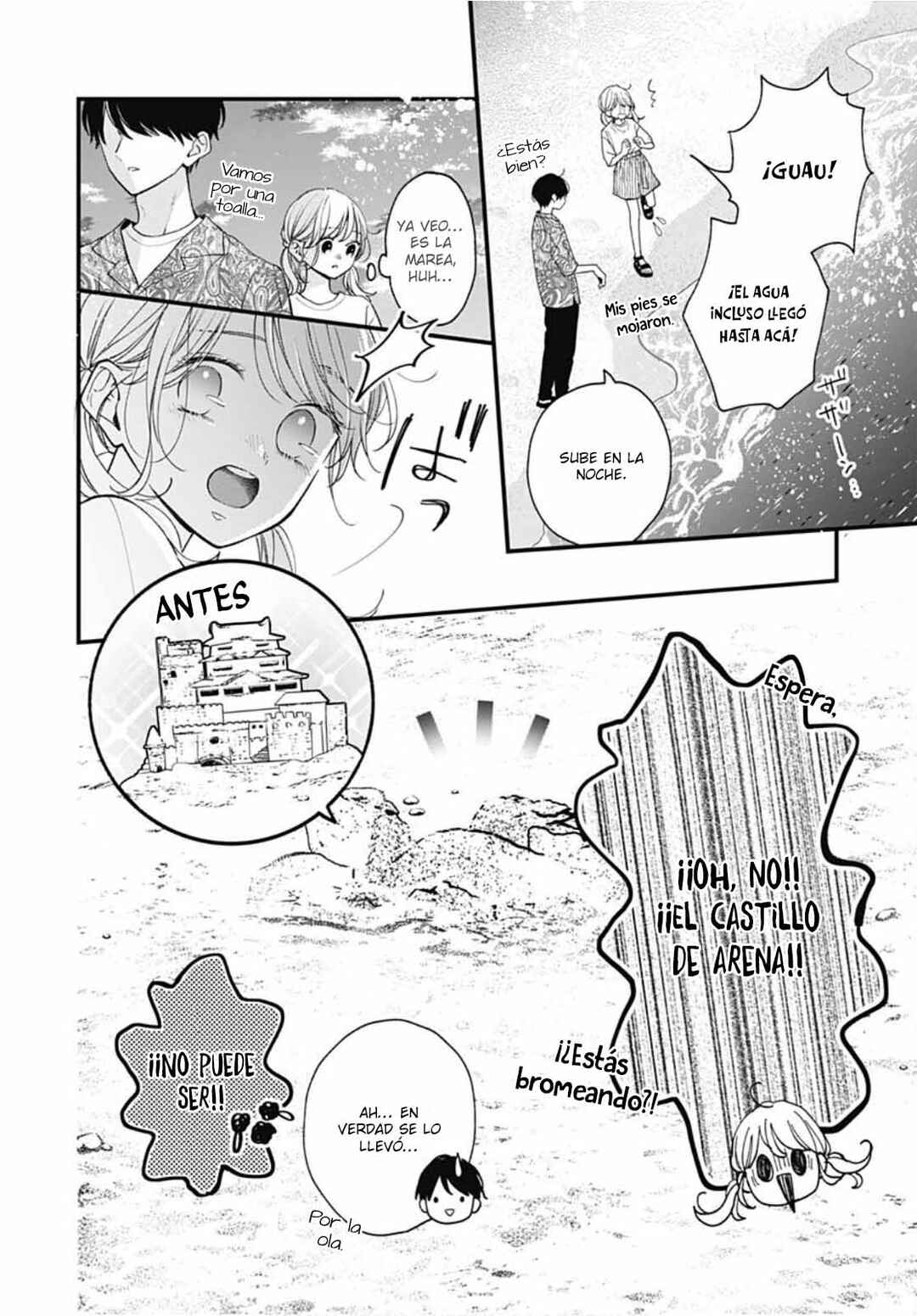 Miniamaru Kareshi Chapter 71 - Page 7