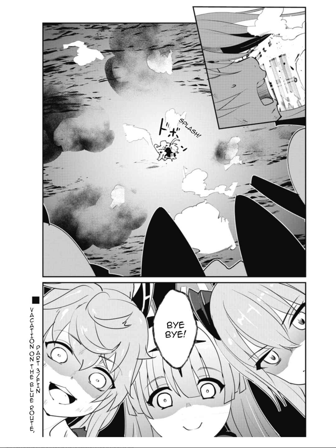 Azur Lane the Animation: Vacation Chapter 32 - Page 18