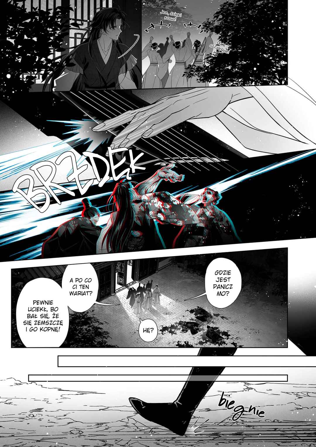 Ma Dou So Shi Chapter 4 - Page 16