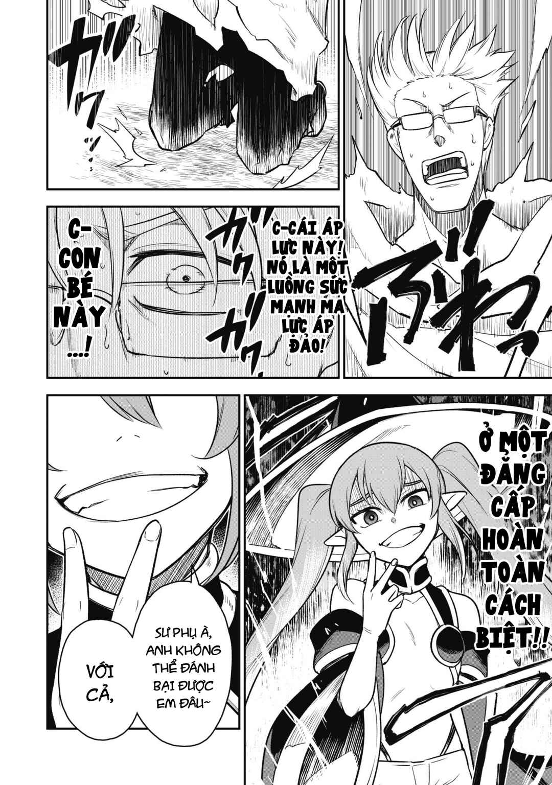 Saikin Haitta Shiro Madoushi ga Party Crusher de, Ore no Isekai Boukensha Seikatsu ga Houkai no Kiki na Ken ni Tsuite Chapter 12 - Page 6