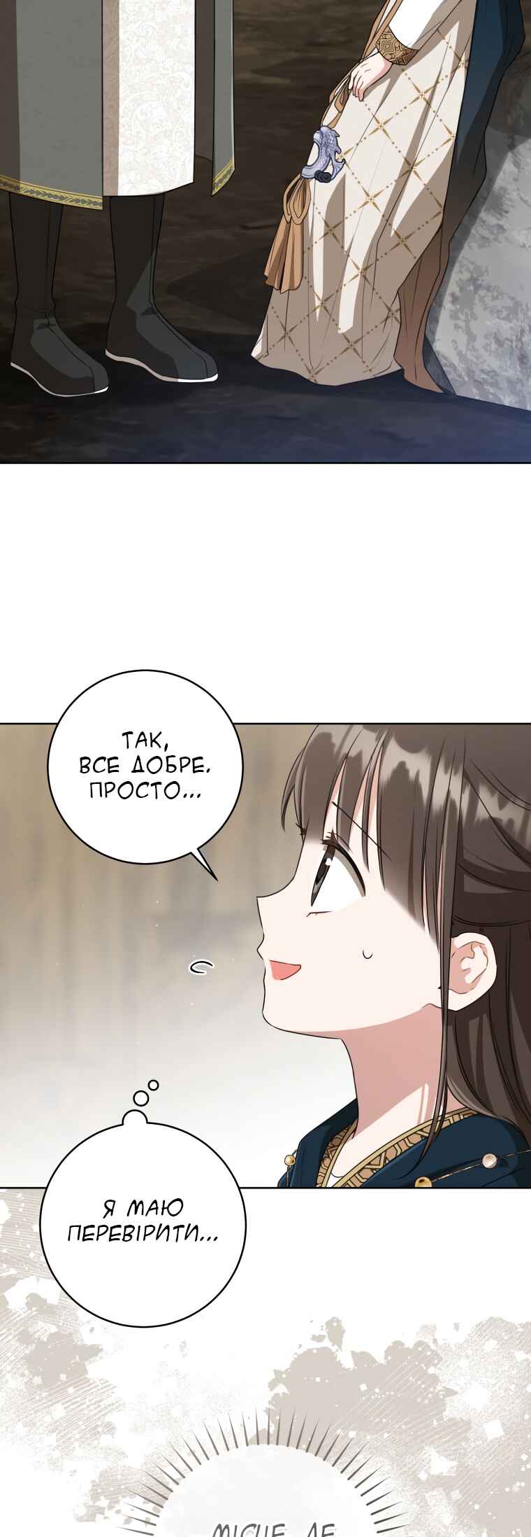 The Baengri Clan's Unwanted Granddaughter Chapter 36 - Page 13