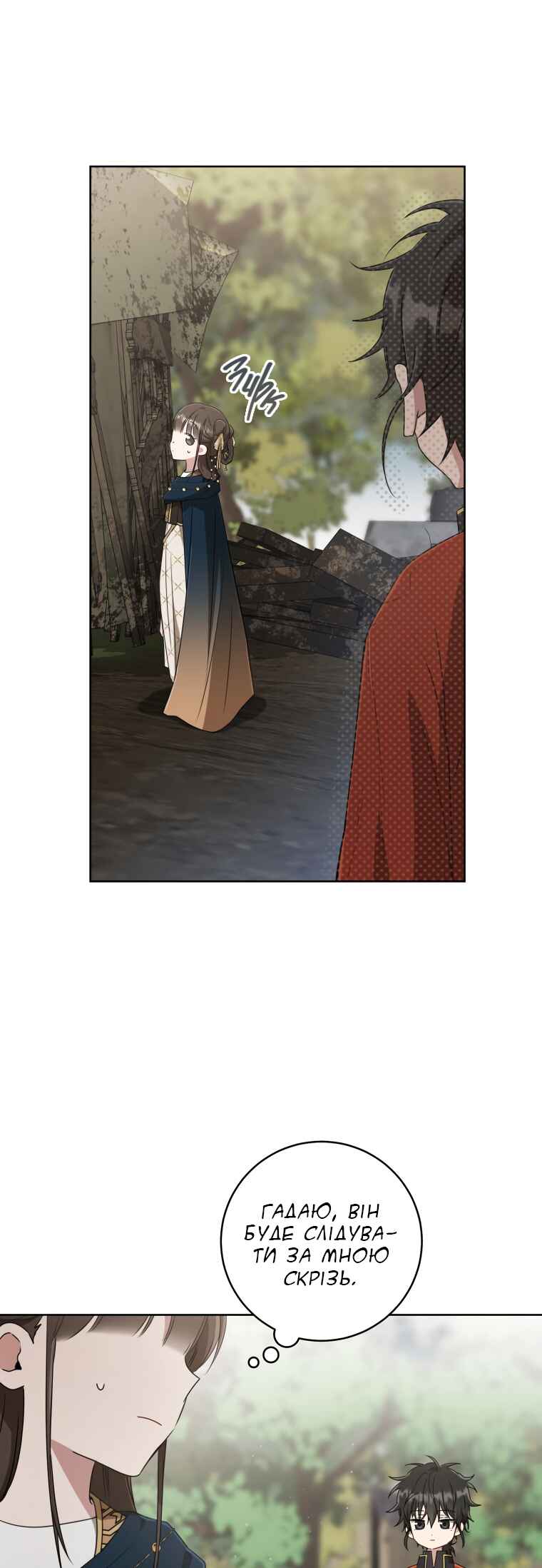 The Baengri Clan's Unwanted Granddaughter Chapter 36 - Page 17