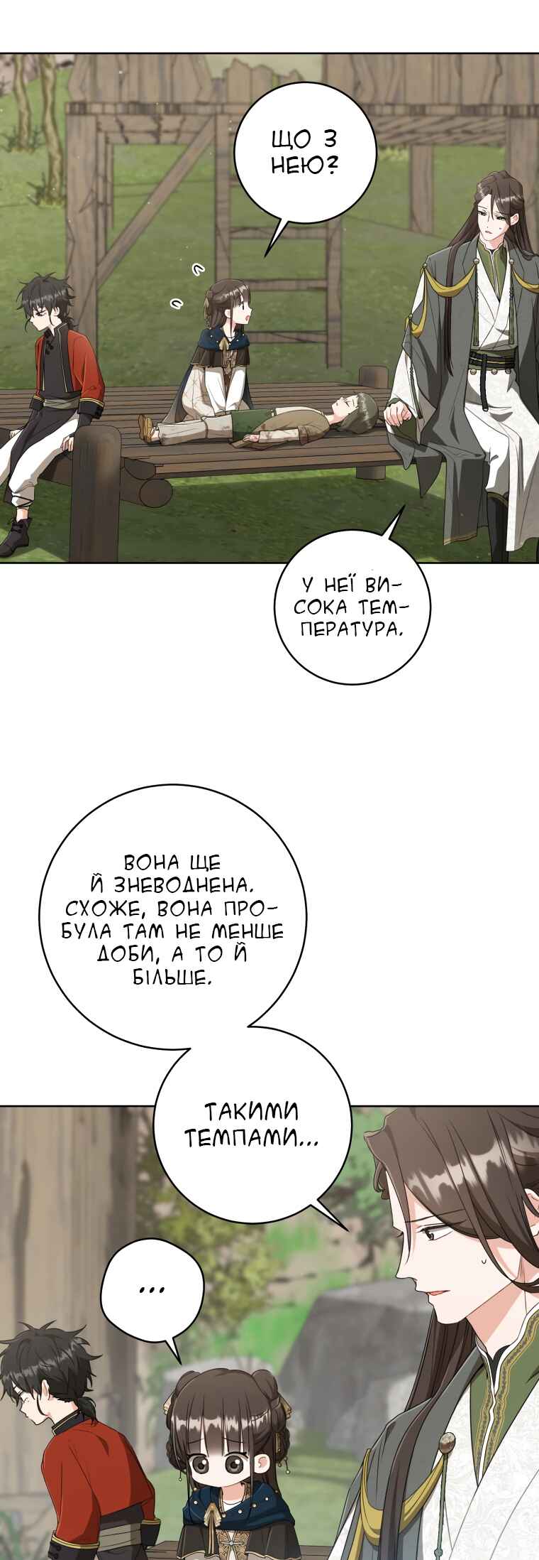 The Baengri Clan's Unwanted Granddaughter Chapter 36 - Page 27