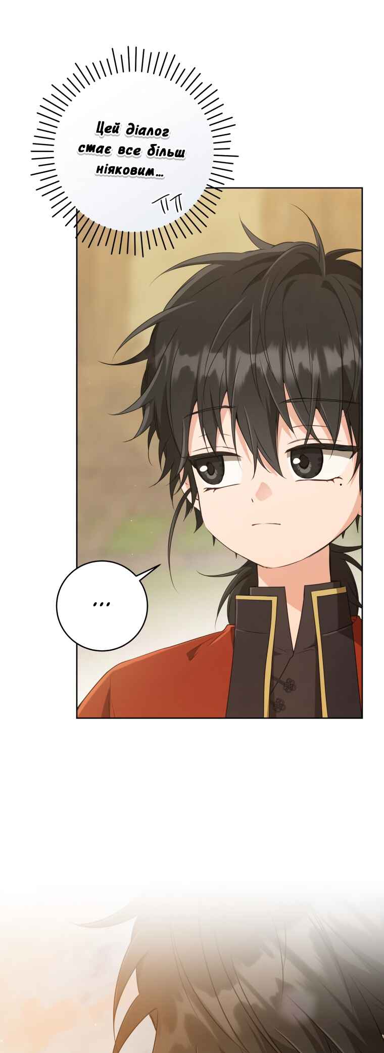 The Baengri Clan's Unwanted Granddaughter Chapter 36 - Page 44