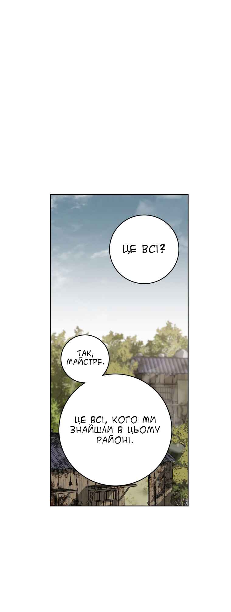 The Baengri Clan's Unwanted Granddaughter Chapter 36 - Page 7