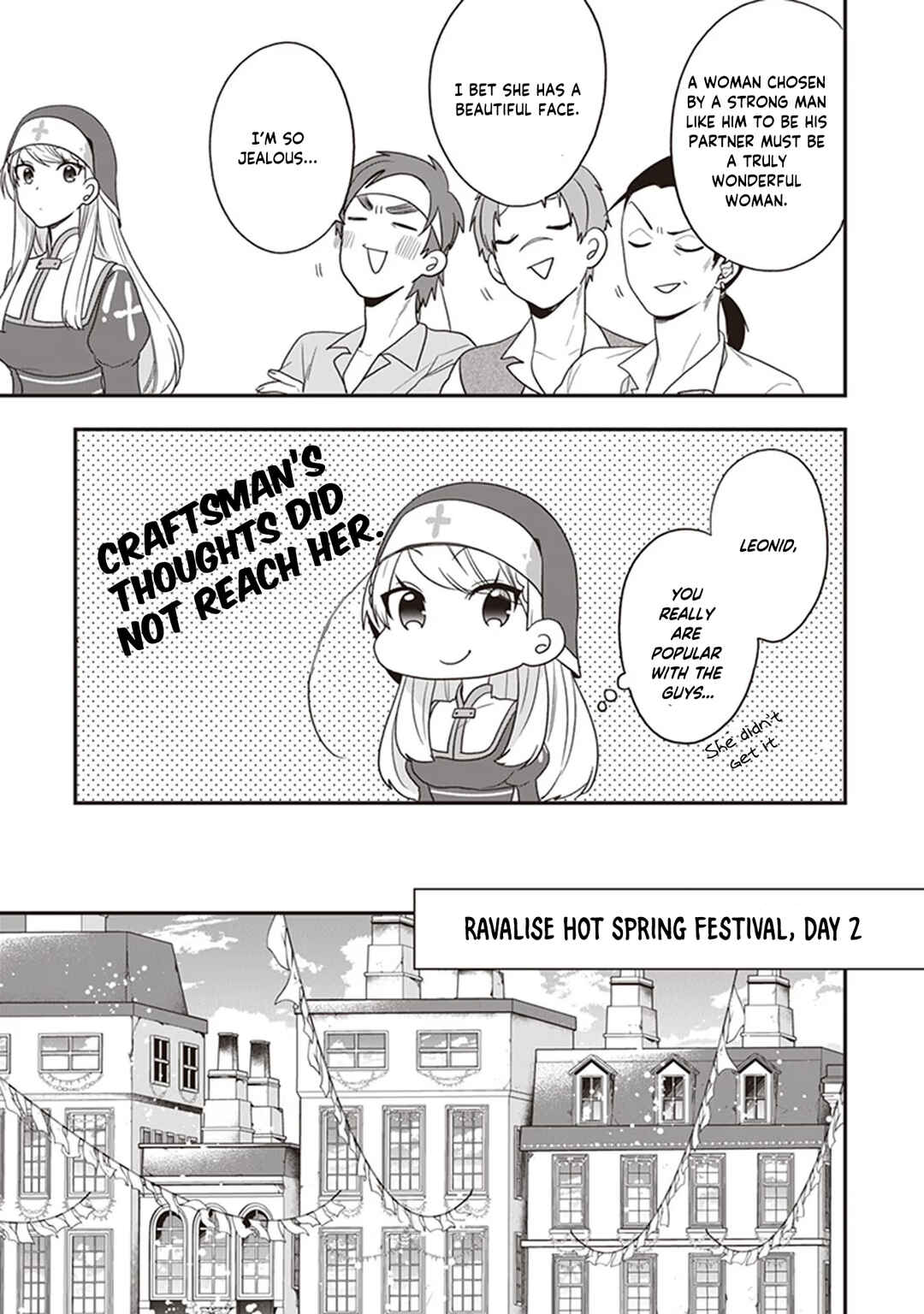 Akuyaku Reijou no Tsuihougo! Chapter 23 - Page 14