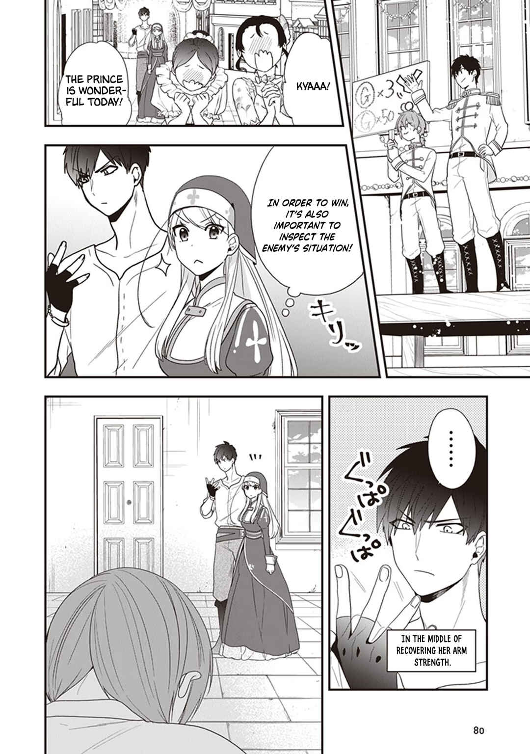 Akuyaku Reijou no Tsuihougo! Chapter 23 - Page 15