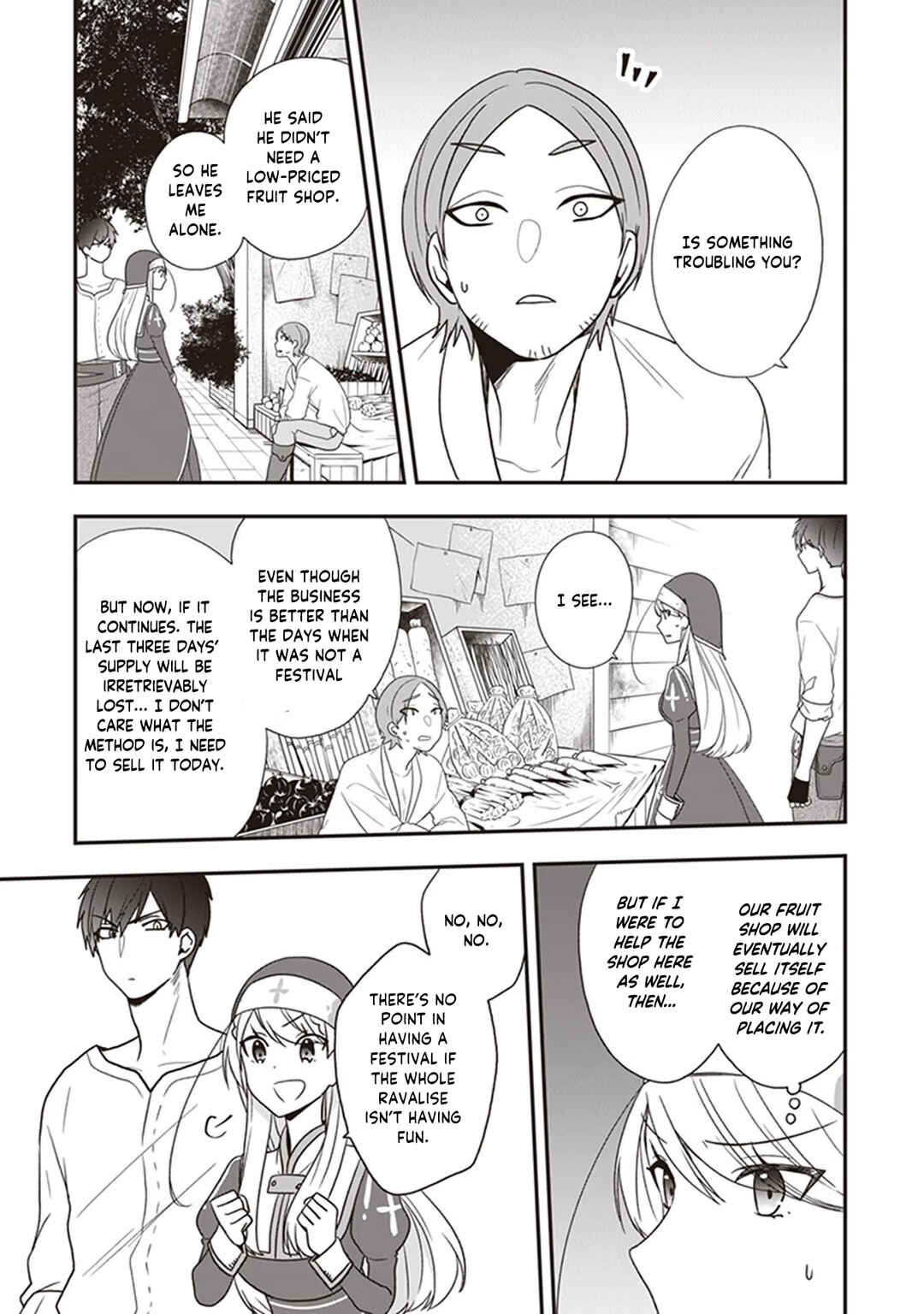 Akuyaku Reijou no Tsuihougo! Chapter 23 - Page 16