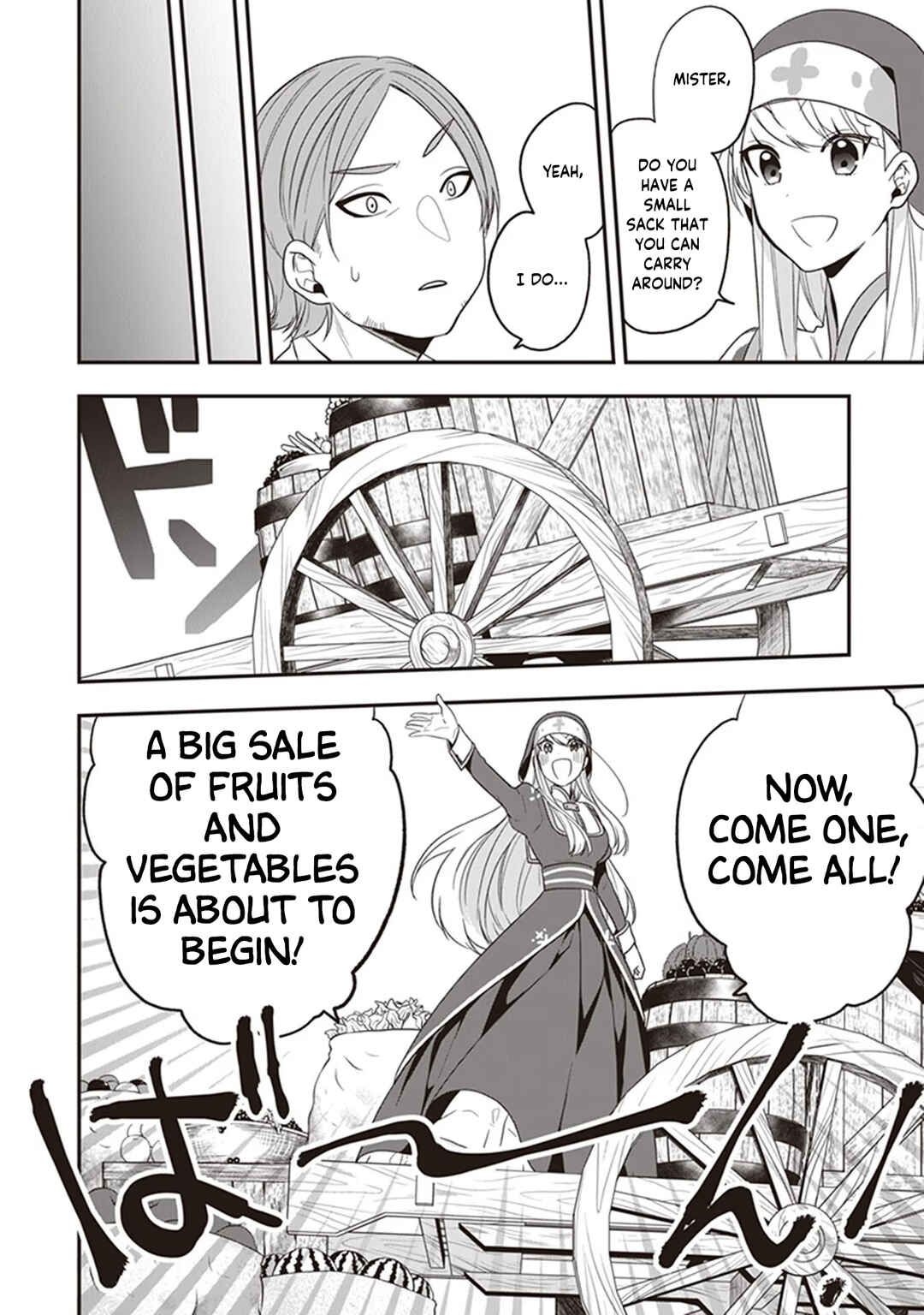 Akuyaku Reijou no Tsuihougo! Chapter 23 - Page 17