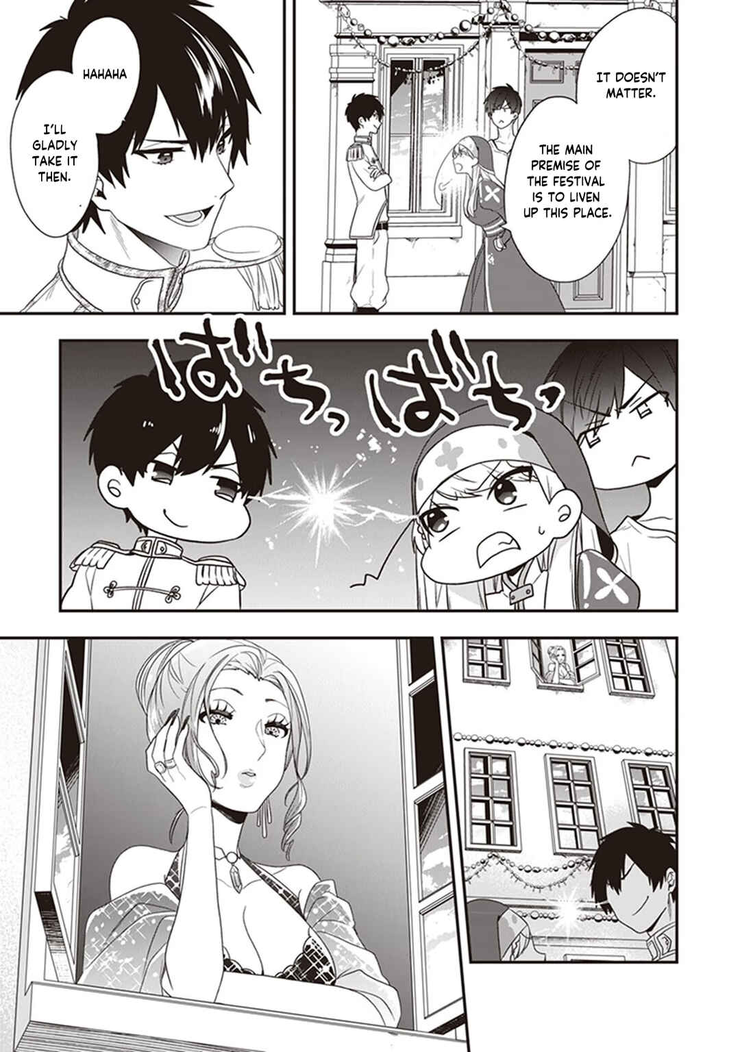 Akuyaku Reijou no Tsuihougo! Chapter 23 - Page 20