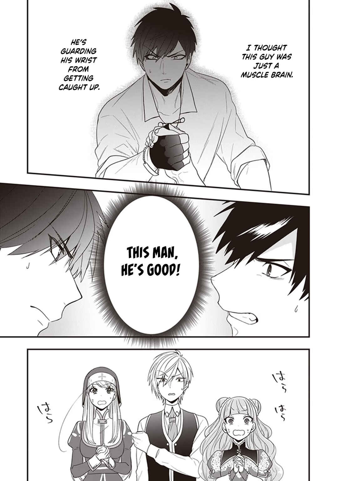 Akuyaku Reijou no Tsuihougo! Chapter 23 - Page 40