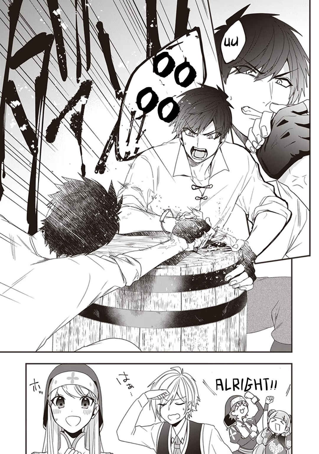 Akuyaku Reijou no Tsuihougo! Chapter 23 - Page 42