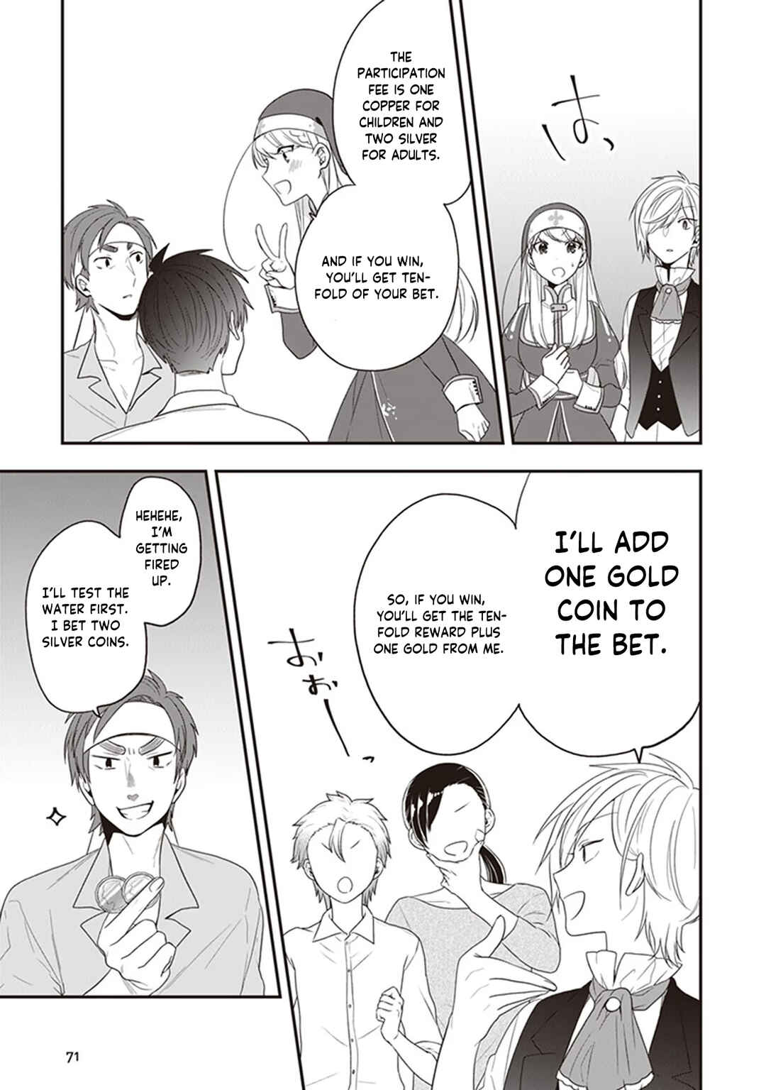 Akuyaku Reijou no Tsuihougo! Chapter 23 - Page 6