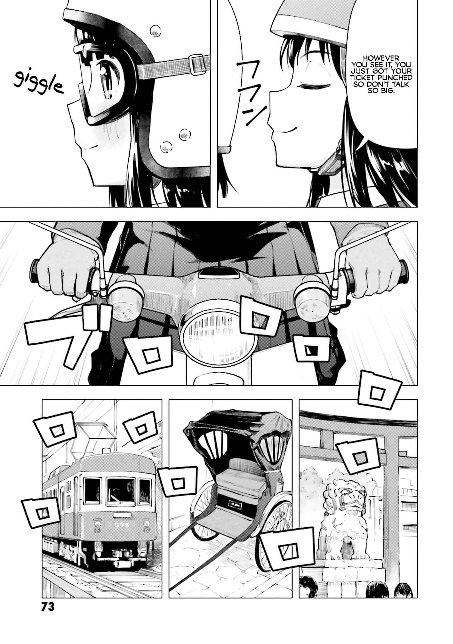 Super Cub Chapter 14 - Page 15