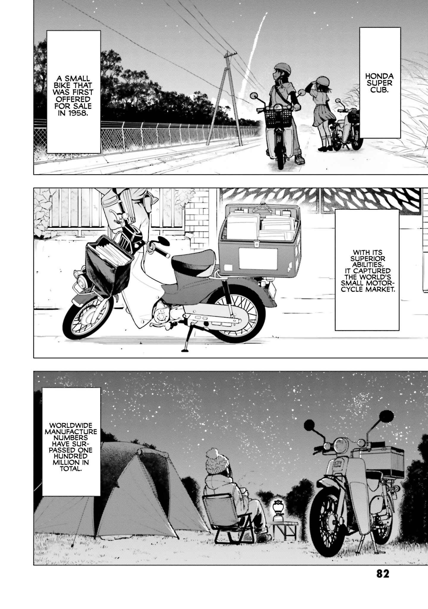 Super Cub Chapter 14 - Page 24