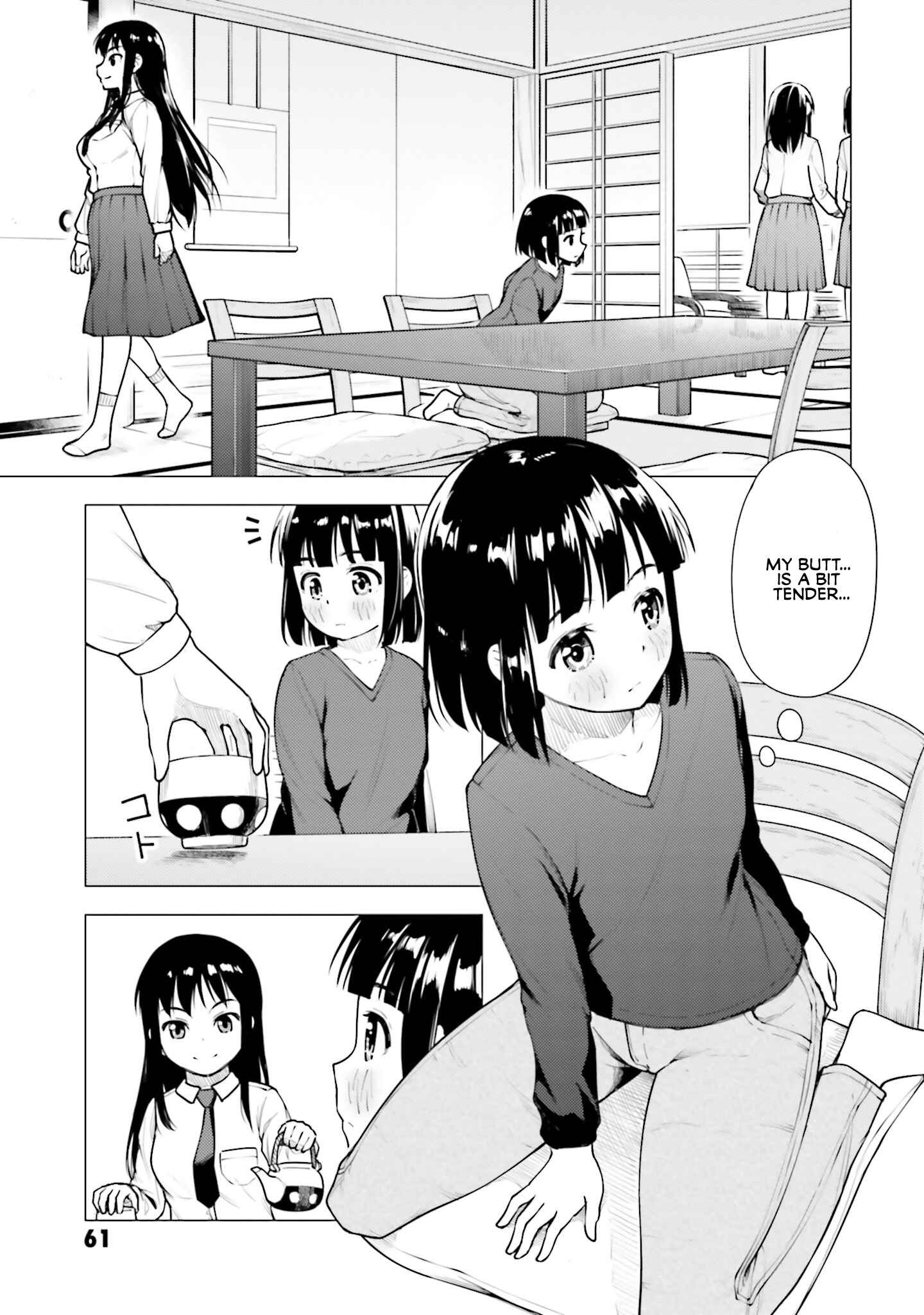 Super Cub Chapter 14 - Page 3