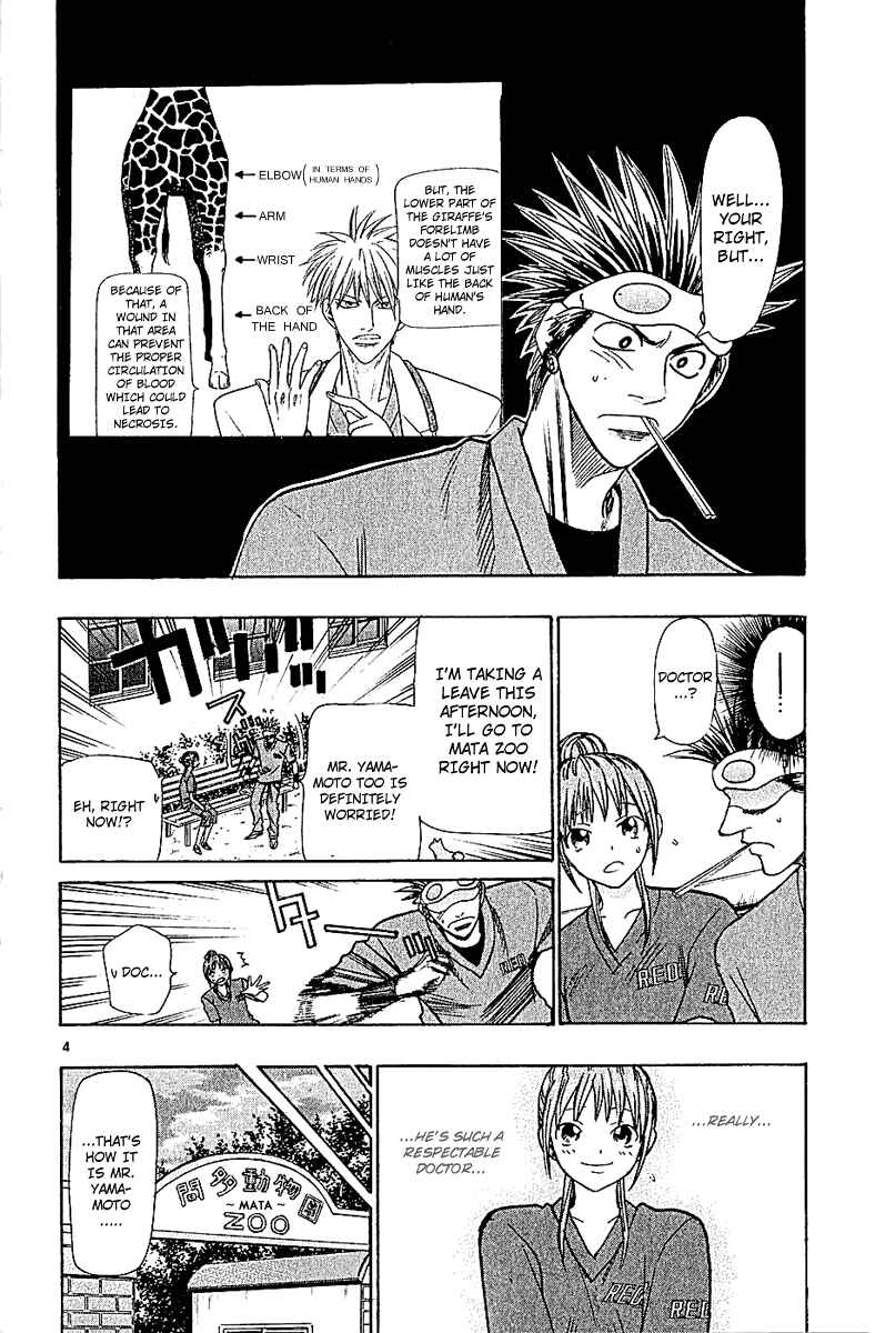 Wild Life Chapter 45 - Page 4
