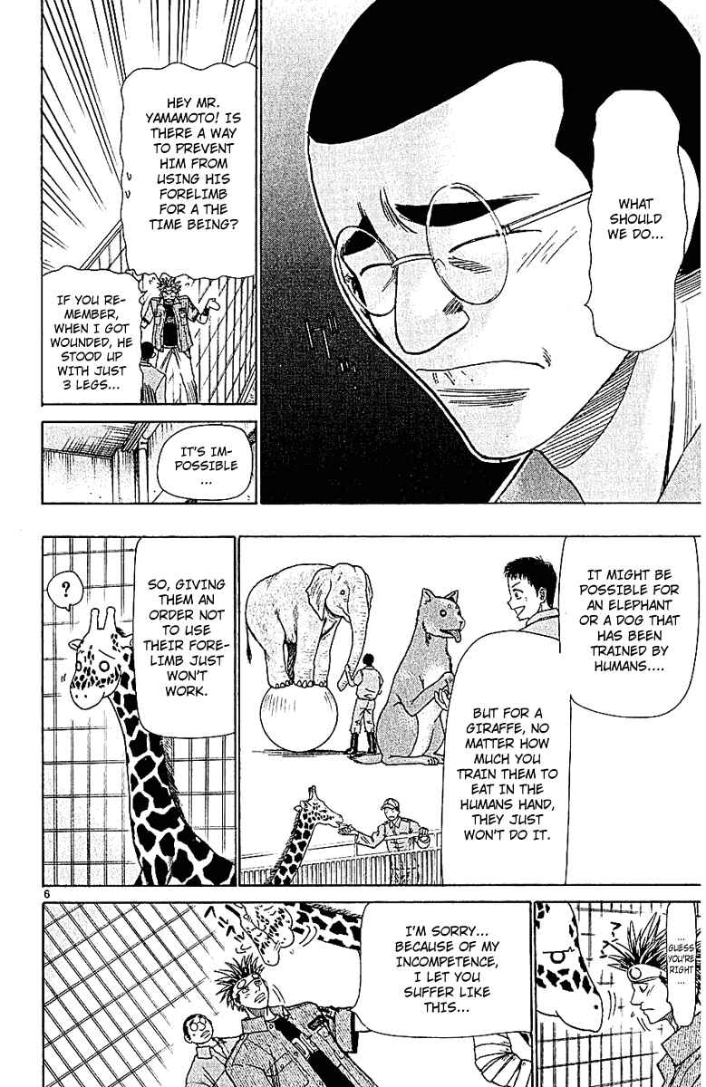 Wild Life Chapter 45 - Page 6