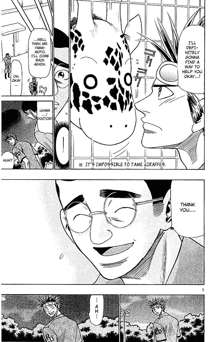 Wild Life Chapter 45 - Page 7