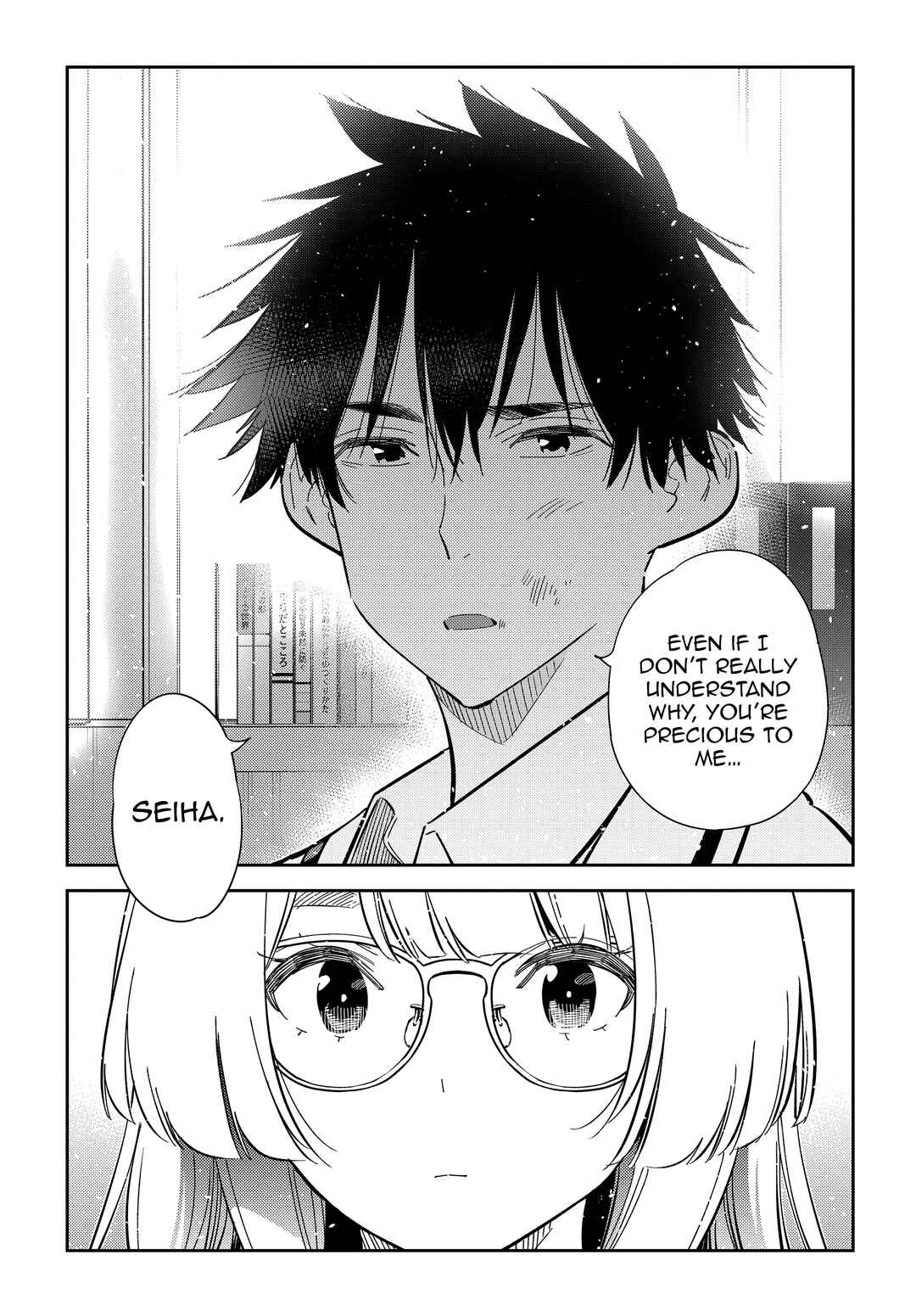 Shiunji-ke no Kodomotachi Chapter 47 - Page 12