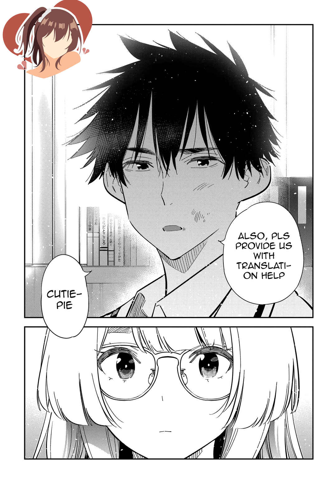 Shiunji-ke no Kodomotachi Chapter 47 - Page 23