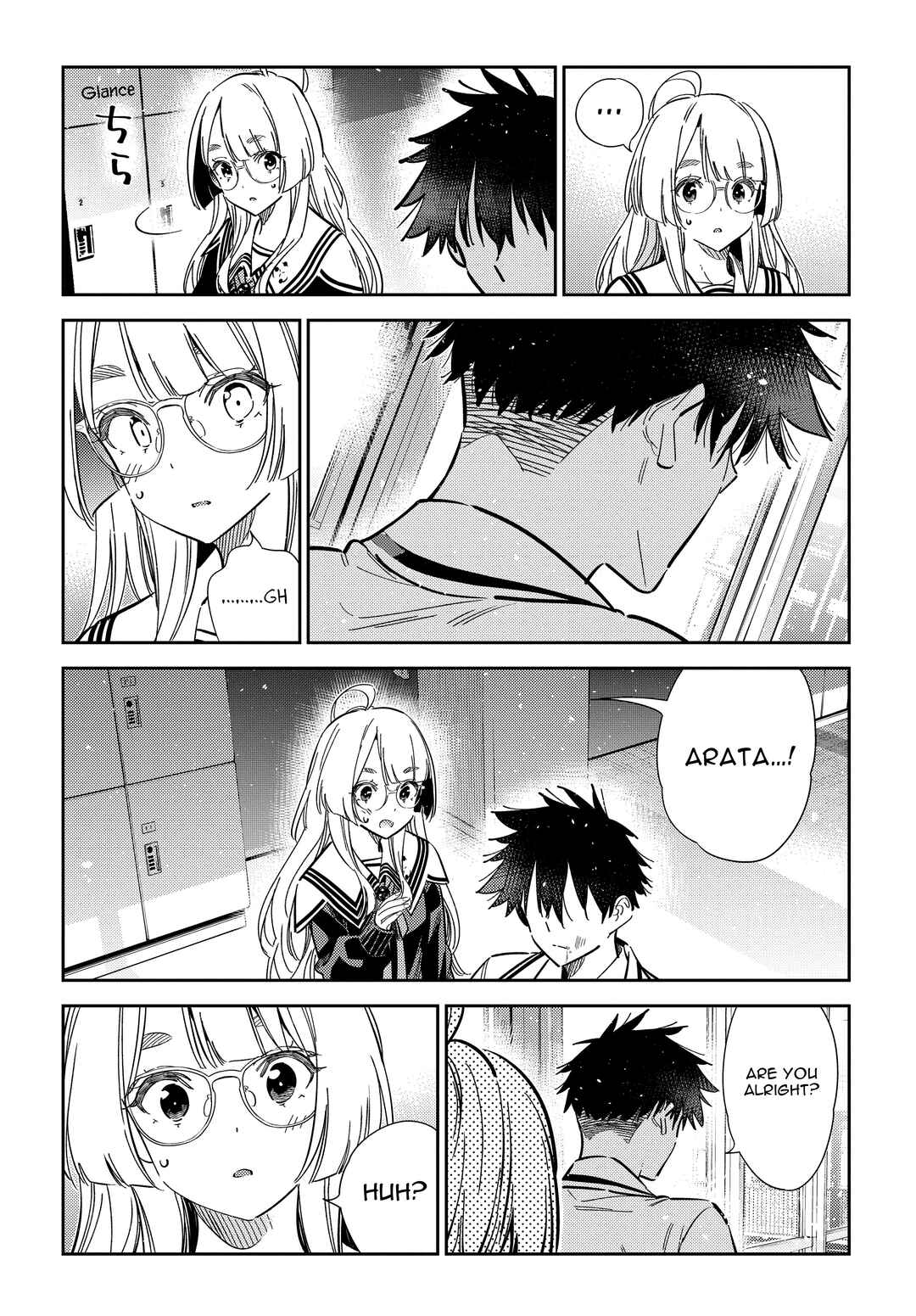 Shiunji-ke no Kodomotachi Chapter 47 - Page 5