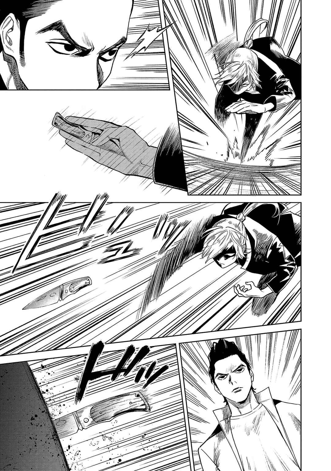 Jaa, Kimi no Kawari ni Korosou ka? ~Prequel~ Chapter 16 - Page 12