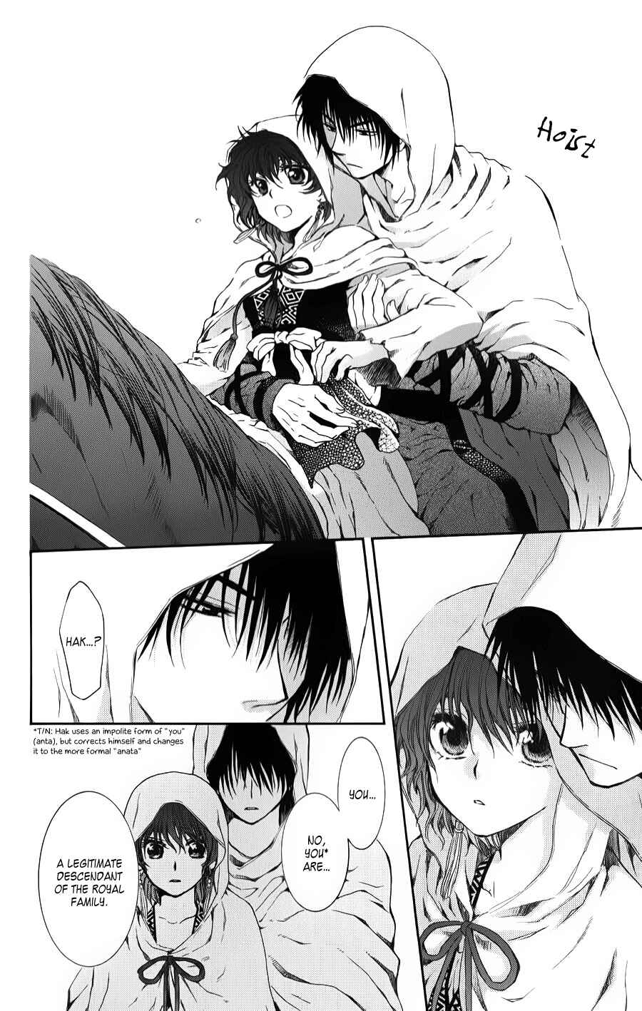 Akatsuki no Yona Chapter 70 - Page 14
