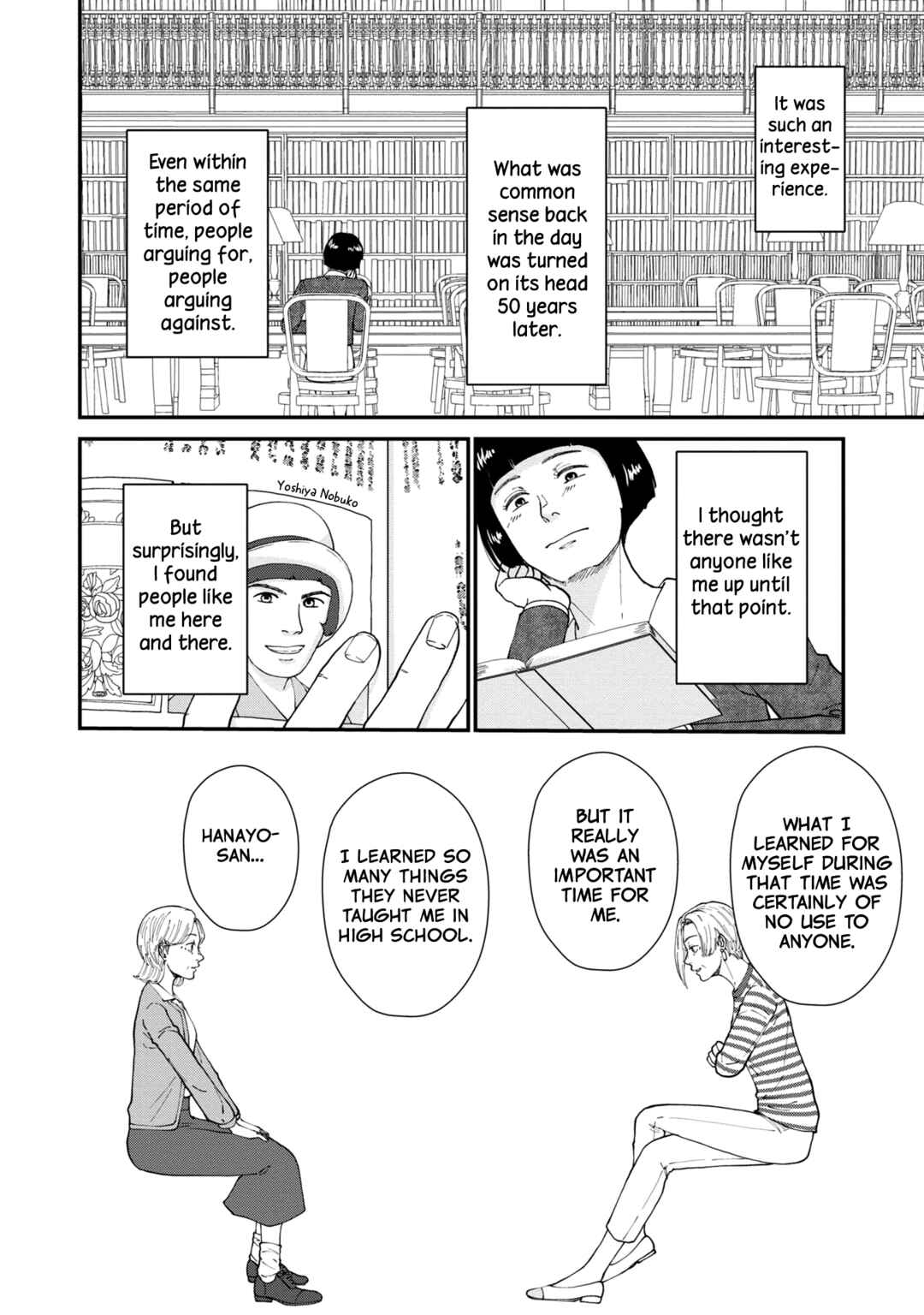 Hana Monogatari Chapter 5 - Page 20