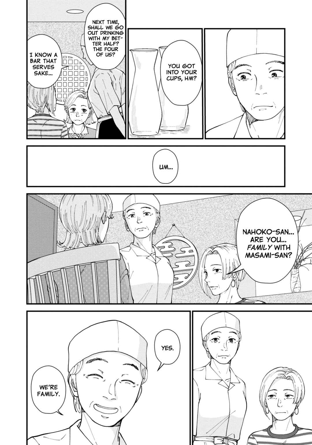 Hana Monogatari Chapter 5 - Page 22