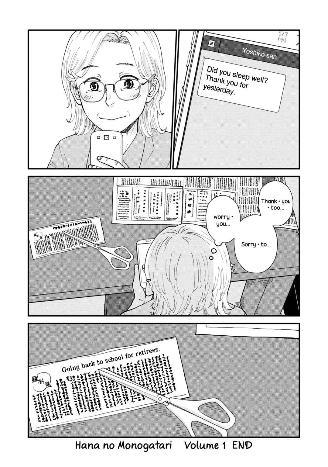 Hana Monogatari Chapter 5 - Page 32