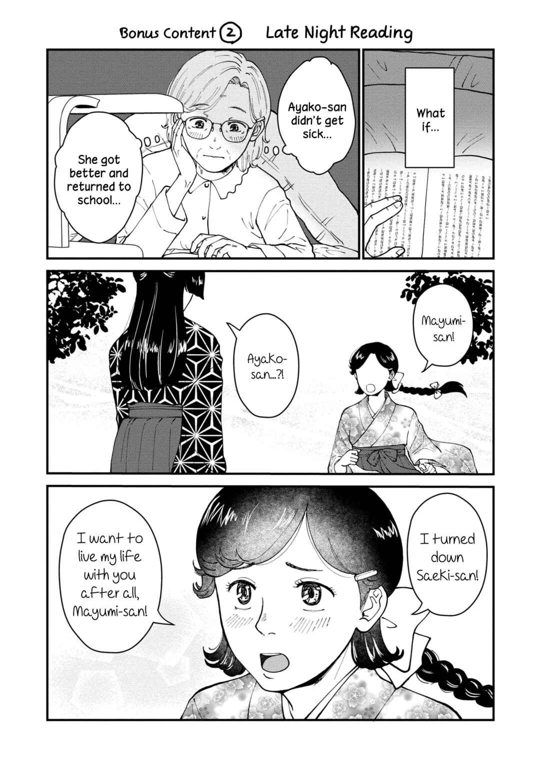 Hana Monogatari Chapter 5 - Page 35