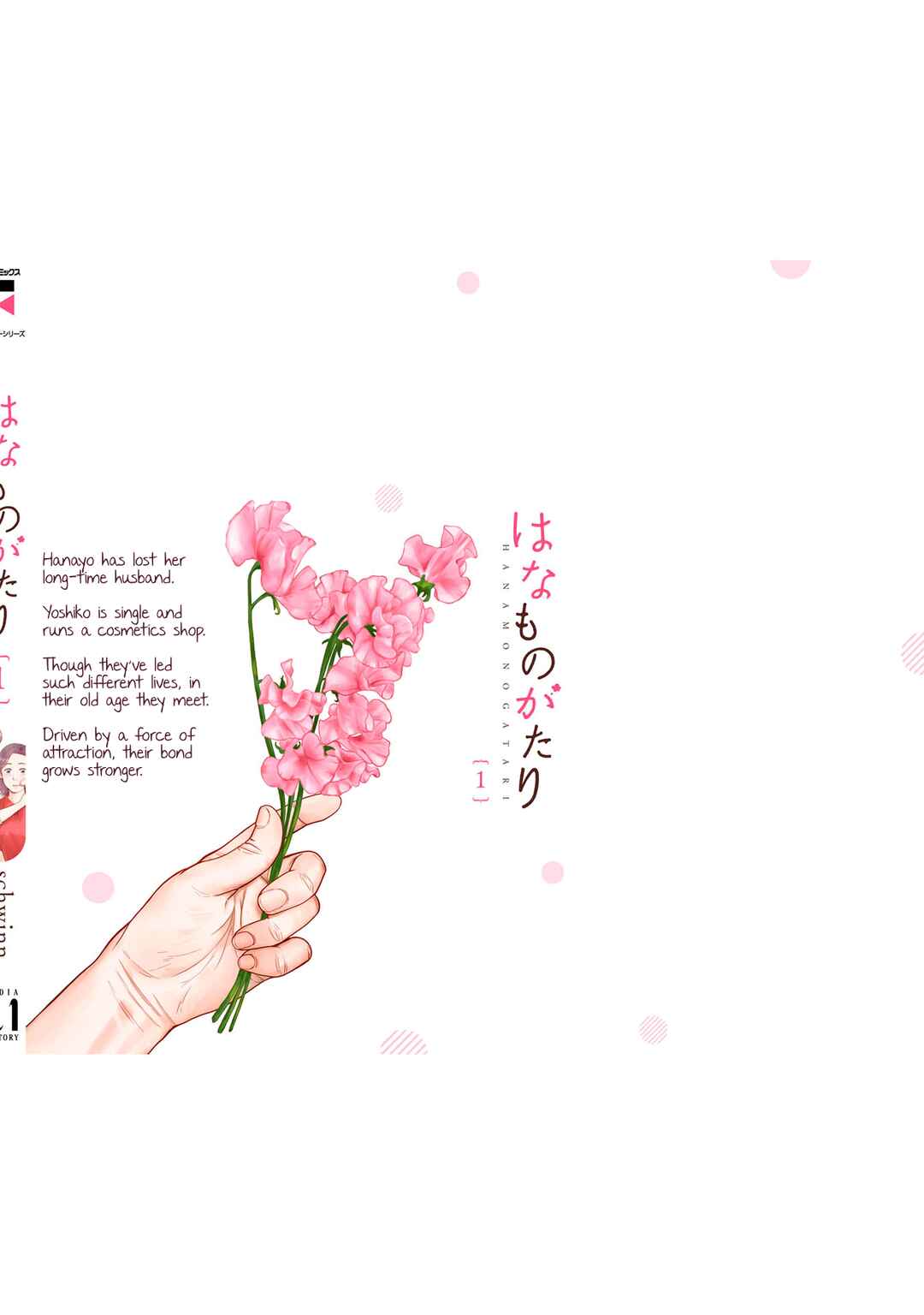 Hana Monogatari Chapter 5 - Page 38