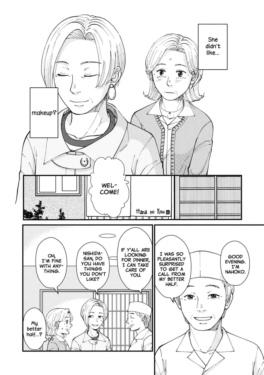 Hana Monogatari Chapter 5 - Page 8