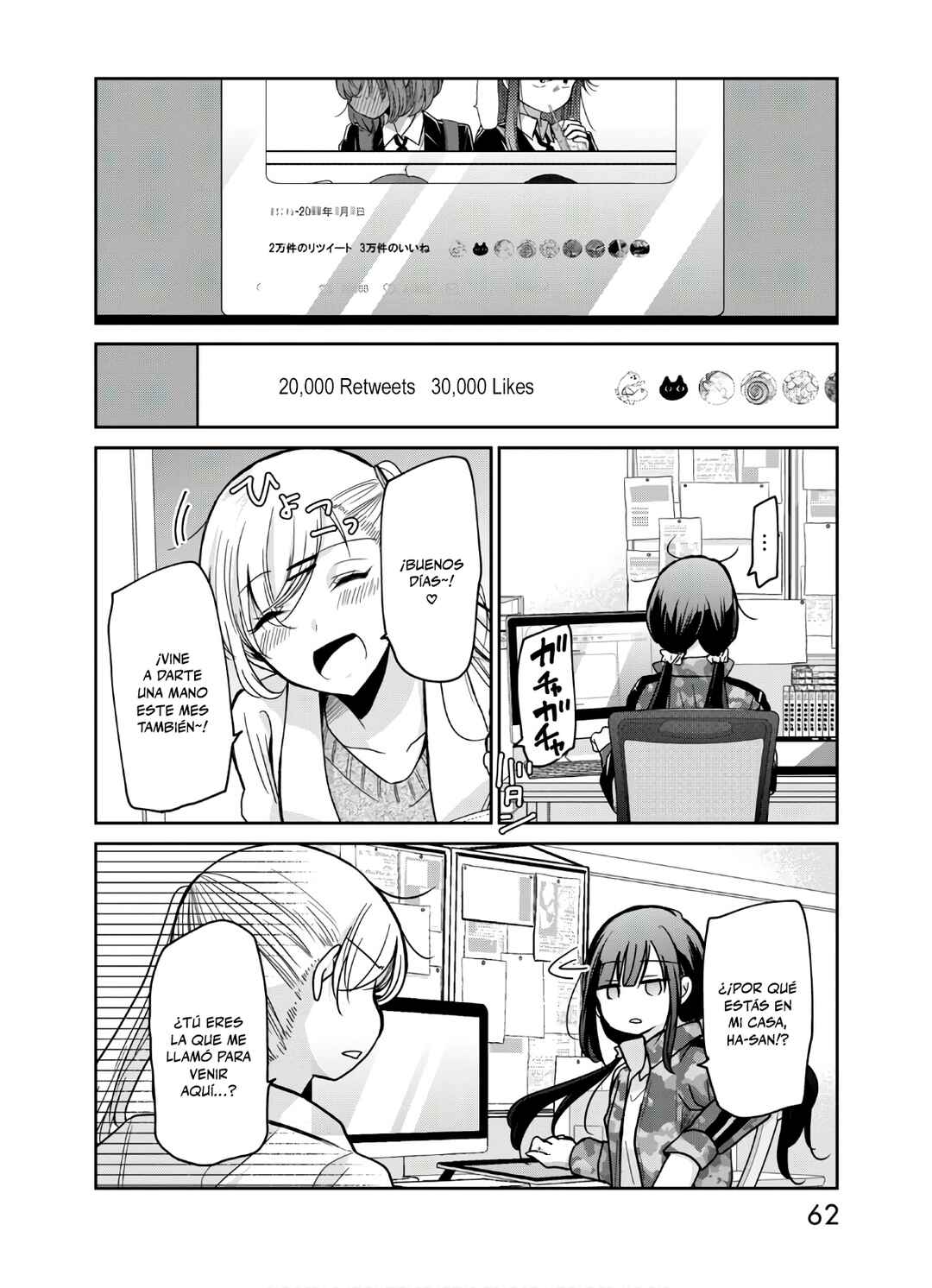 Egao no Taenai Shokuba desu. Chapter 4 - Page 3