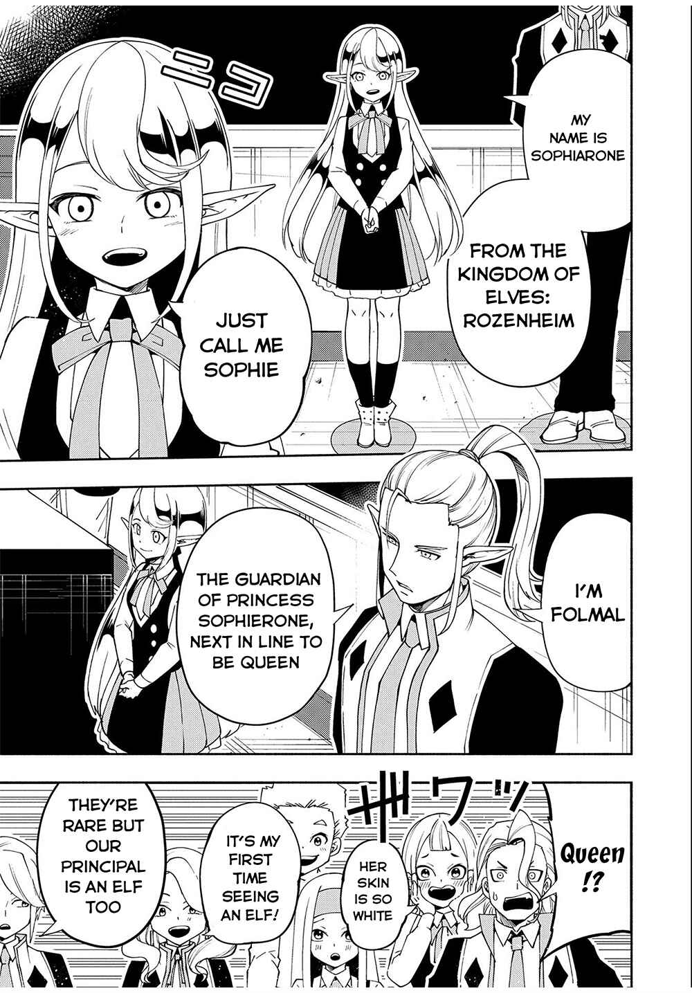 Hell Mode: Yarikomi Suki no Gamer wa Haisettei no Isekai de Musou Suru—Hajimari no Shoukanshi Chapter 34 - Page 14