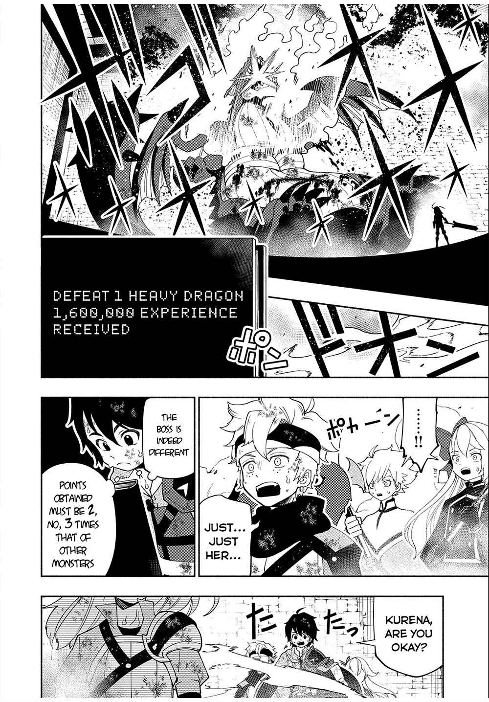 Hell Mode: Yarikomi Suki no Gamer wa Haisettei no Isekai de Musou Suru—Hajimari no Shoukanshi Chapter 34 - Page 5