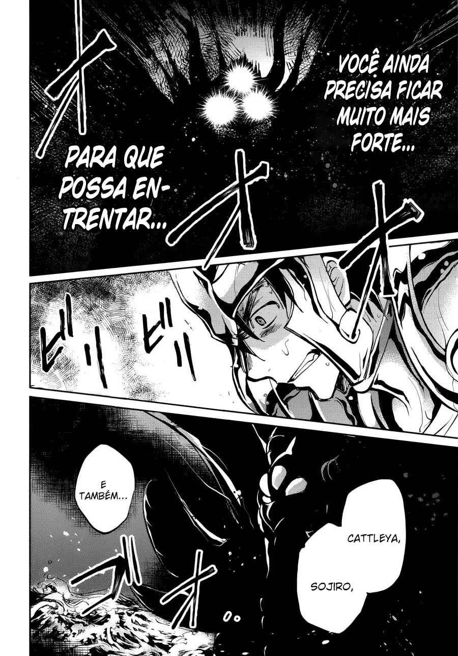Saint Seiya: Another Story of Hades - Dark Wing Chapter 10 - Page 3