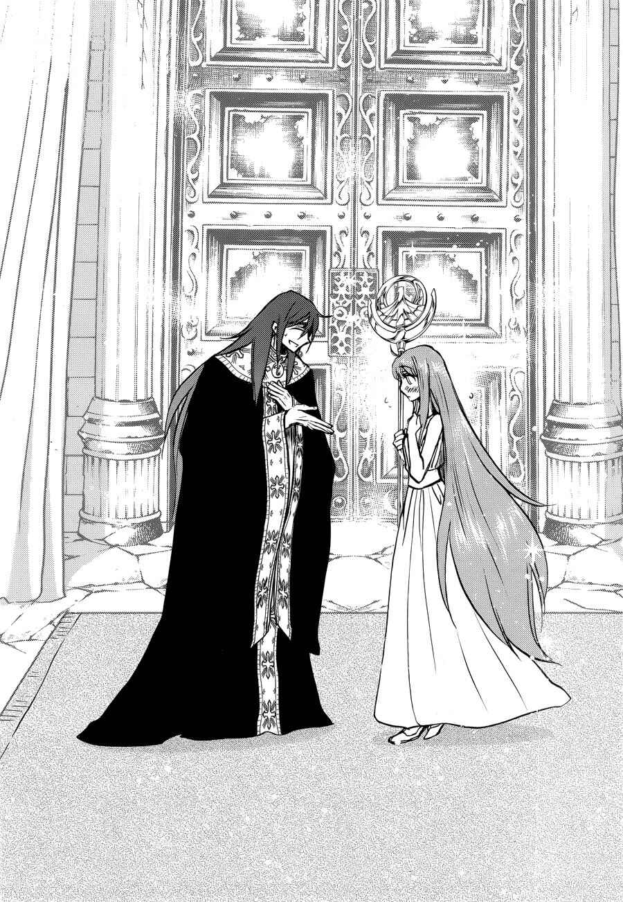 Saint Seiya: Another Story of Hades - Dark Wing Chapter 10 - Page 38