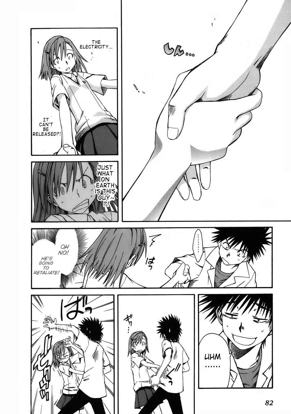 Toaru Majutsu no Index Gaiden: Toaru Kagaku no Railgun Chapter 3 - Page 20