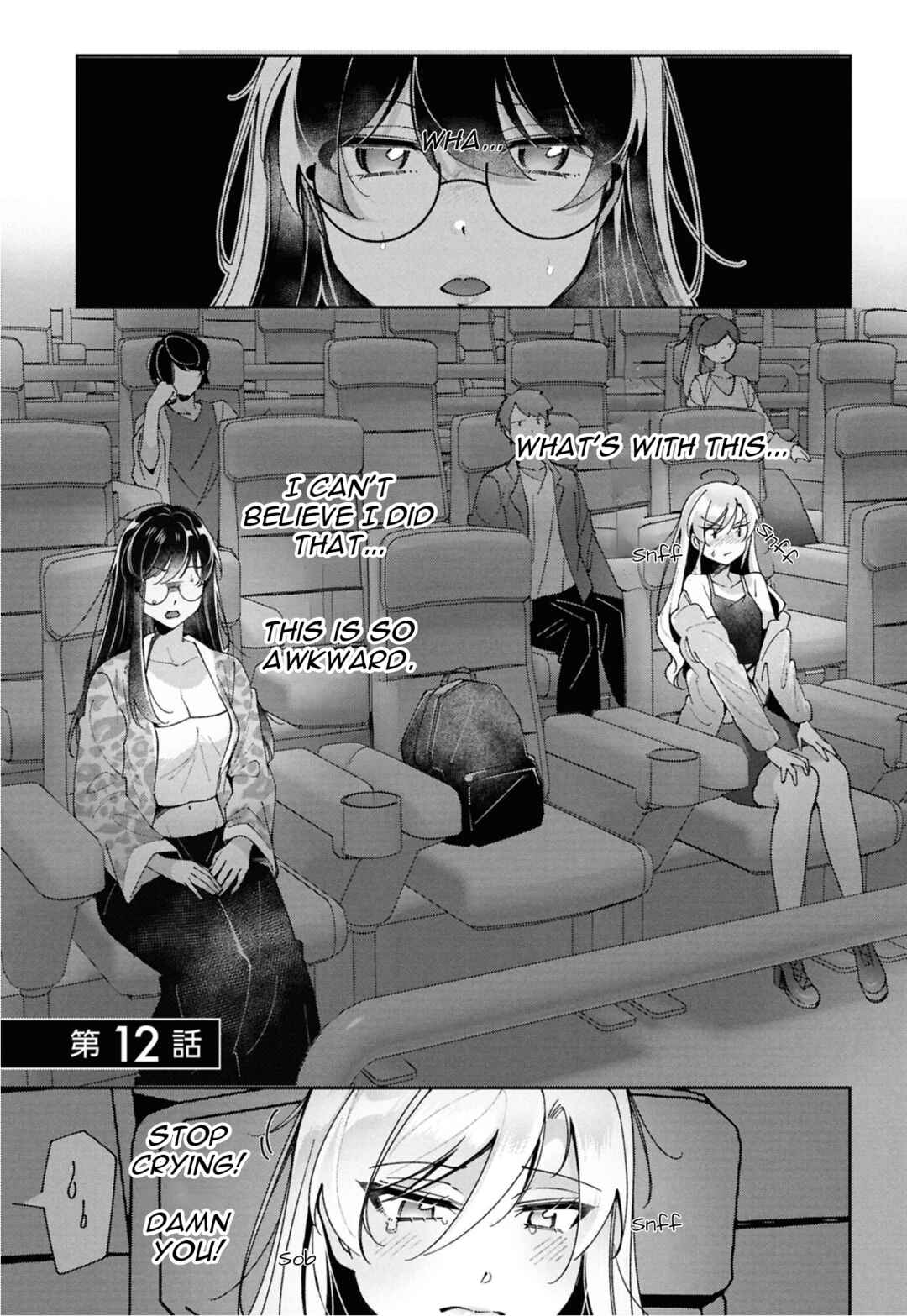 Lilies Complex Chapter 12 - Page 1