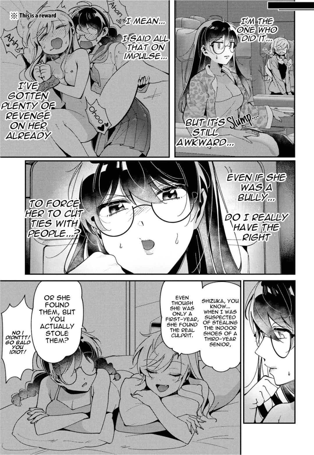 Lilies Complex Chapter 12 - Page 5